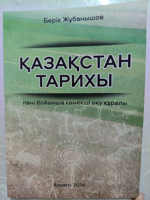 Үйде жасалған сперматозоидтардың жақыннан түсірілген фотосы