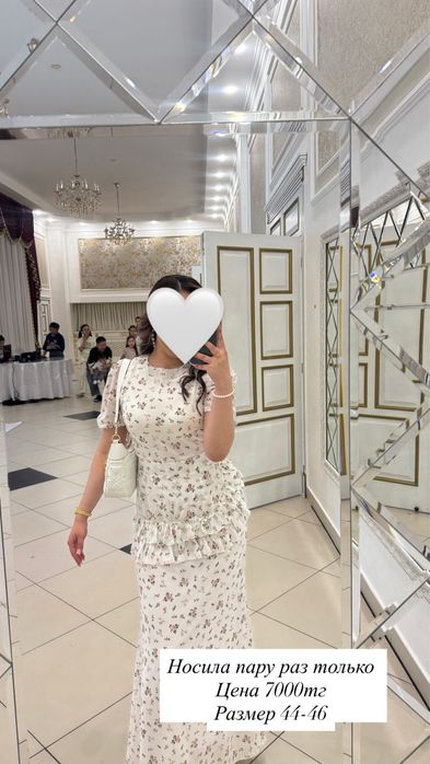 Продам вещи по выгодной цене!