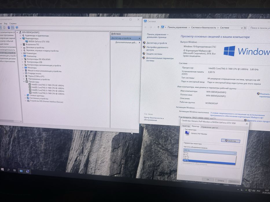 Ddr4 компьютер весь комплект !!
