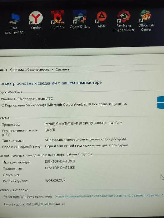 Отличный Компьютер