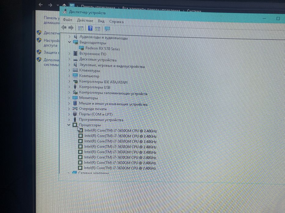 Обменяю Игровой компьютер