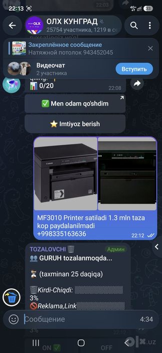 Printer Canon MF3010