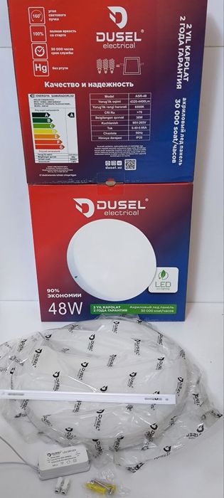 Лампочка Dusel 30 w