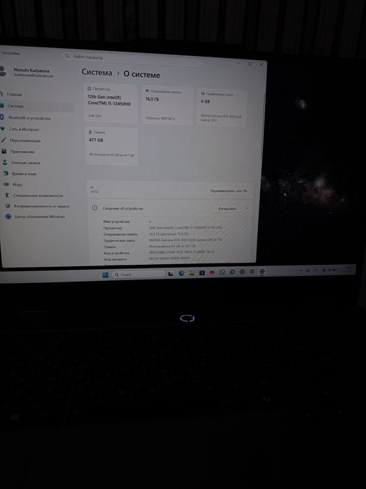 Ноутбук Lenovo LOQ