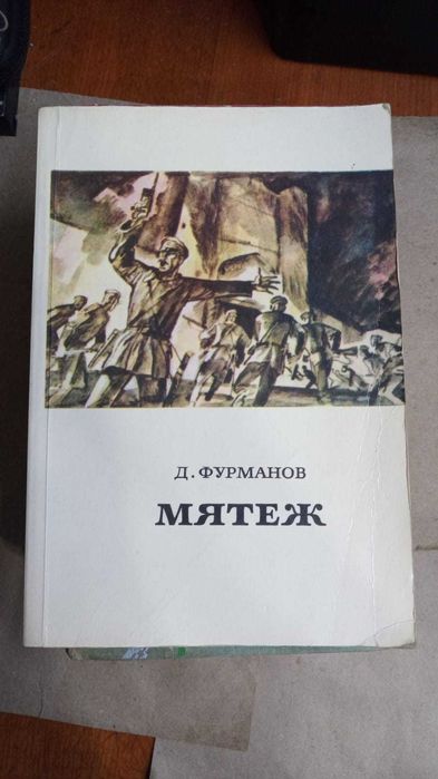 Книги. Книги разные 4