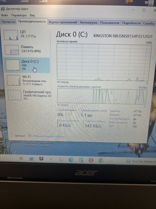 Ноутбук Acer Extensa 15