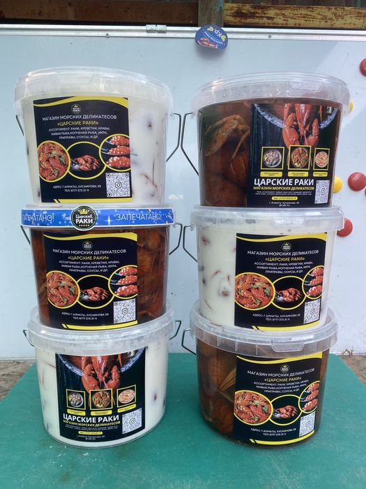 Раки, Крабы, Креветки, Сеты