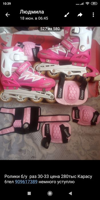 Игрушки машинки ,лото