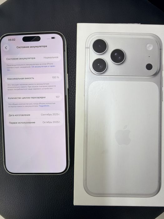 IPhone 17 PRO MAX 256 EAC с коробкой идиал 100%