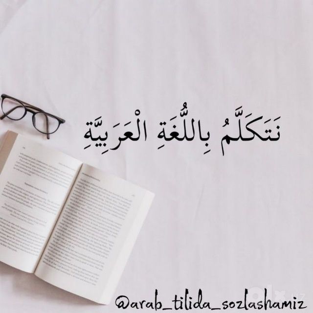 1-4 sinf o'quvchilarni va arab tili onlayn dars beramn
