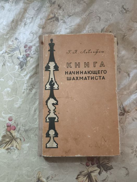 Продаются книги из дома - техническая литература Пчеловодство, Винодет