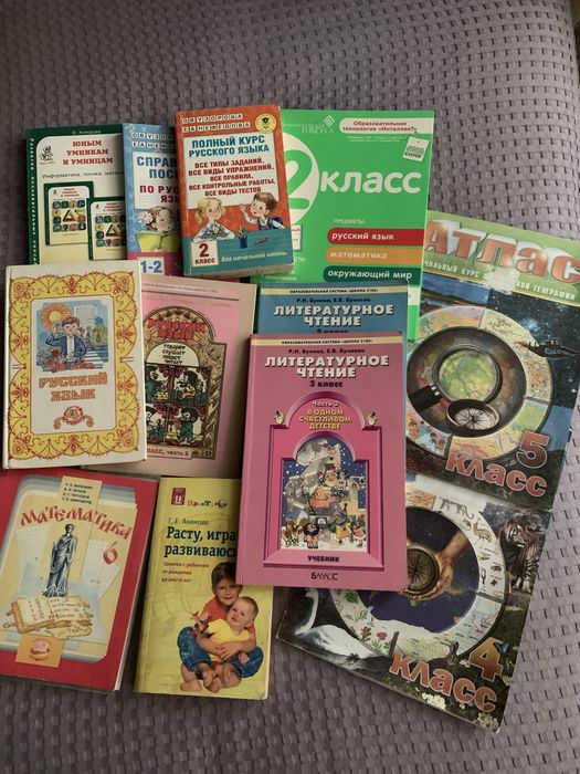 Учебные пособия . 1-6 класс