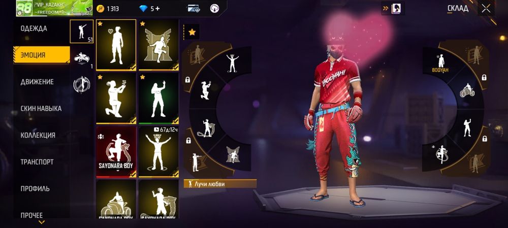 Фри фаер аккаунт