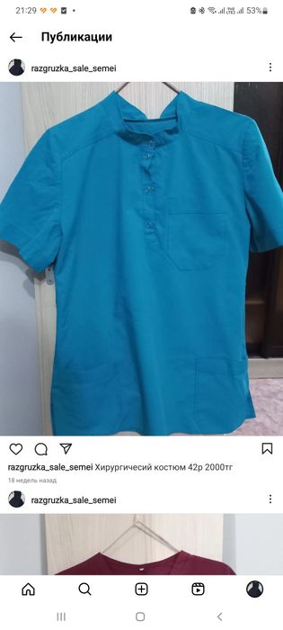 Хирургичесий костюм