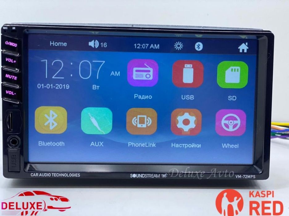 2дин 2din магнитола (без диска) USB BT SD AUX MIC магнитофон