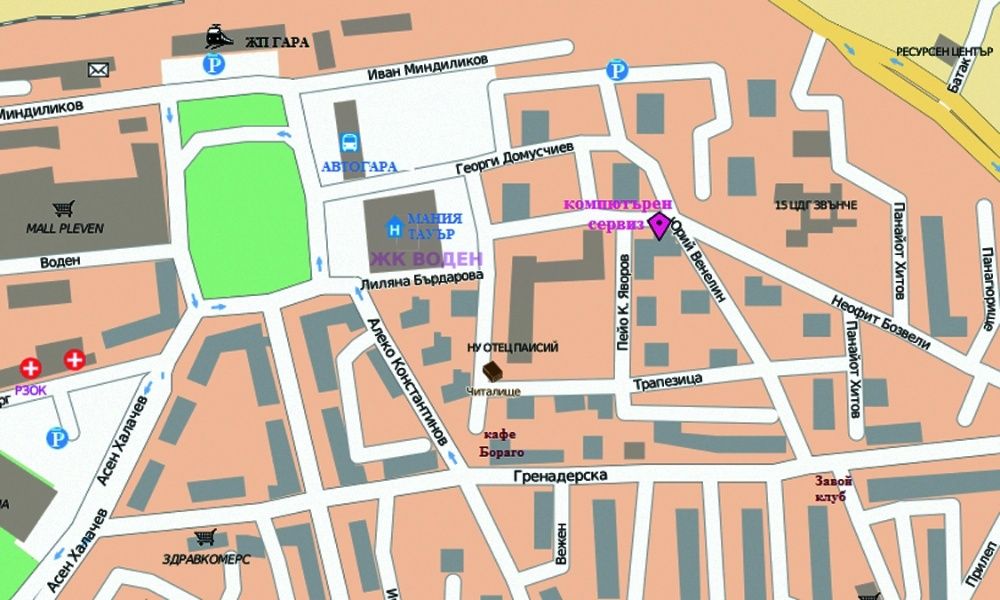 Компютърни услуги - Компютърен сервиз