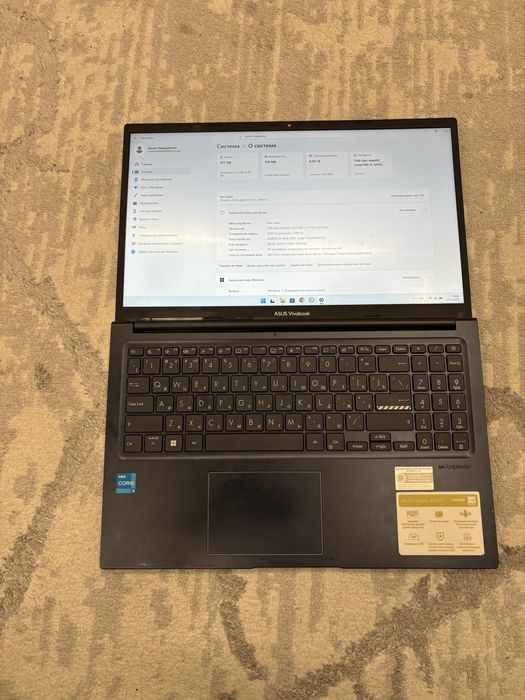 Ноутбук ASUS Vivobook