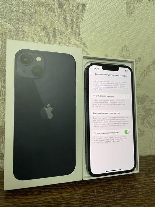 Айфон 13 идеал