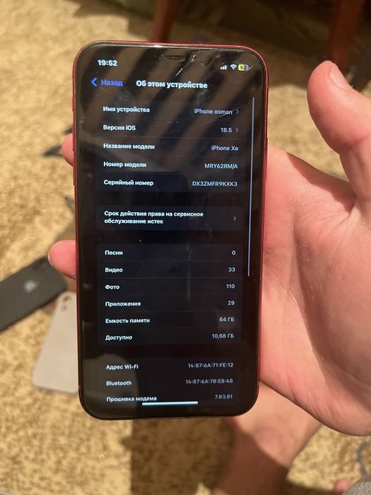 айфон xr 64 гб акб 100%