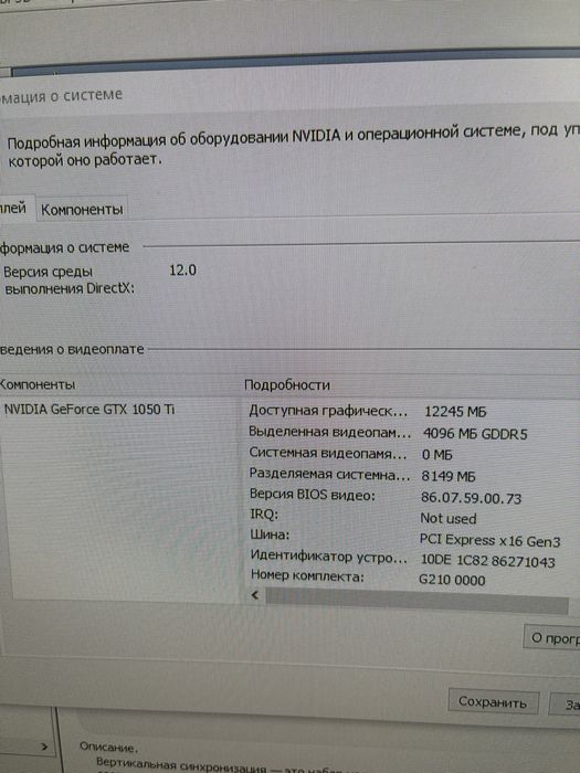 Новый Настольный компьютер