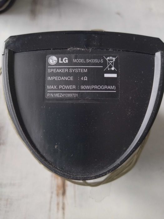 Тонколони за домашно кино LG 5.1