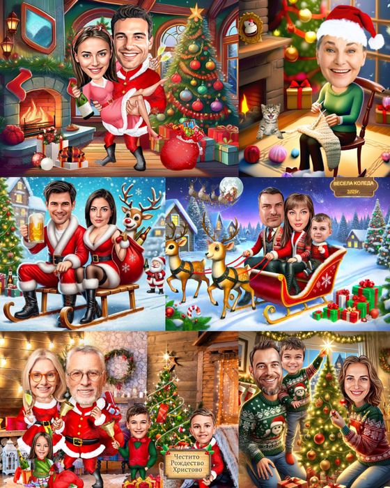 Топ подарък/ Карикатури