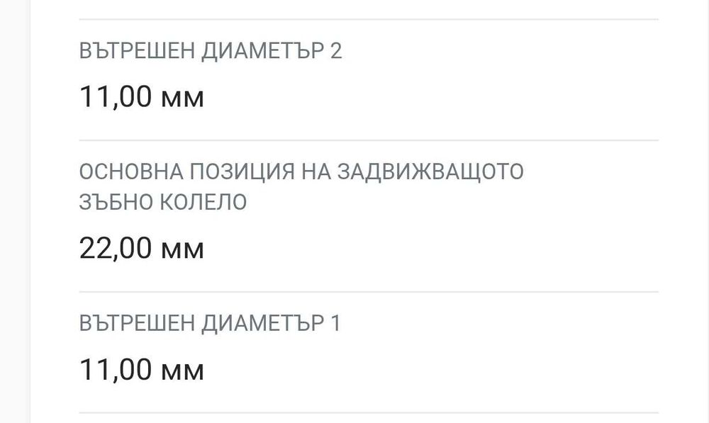Стартер  Сhevrolet Сaptiva /Оpel Аntara