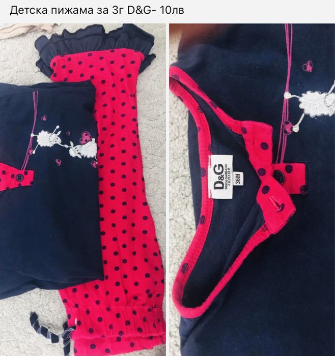 Детски дрехи р-р 2-3 години