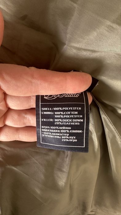 Пальто- пуховик на девочку 122