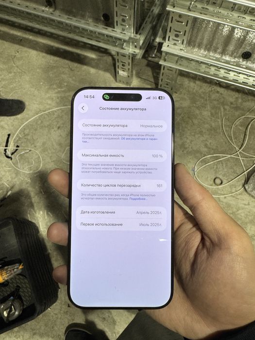 Iphone 16 pro max 256gb