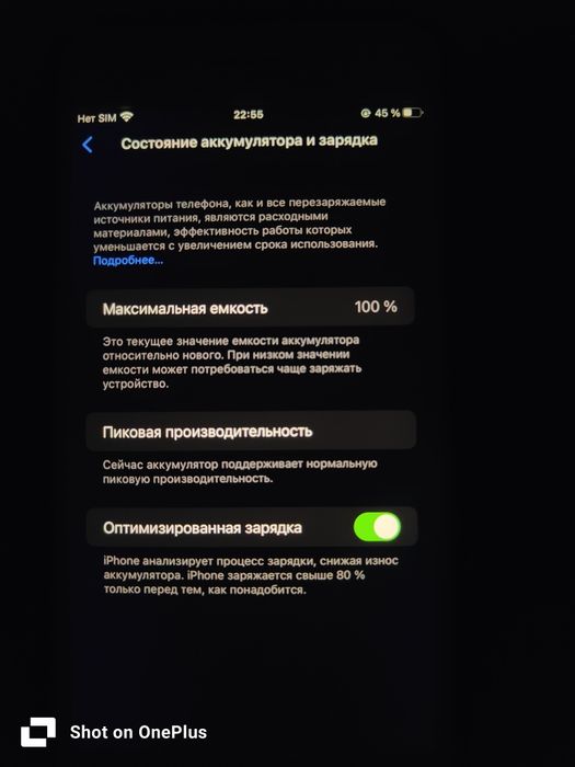 Продам iphone 8 plus 100акб 64gb