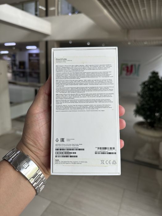 Айфон 14 про Макс 256 гб