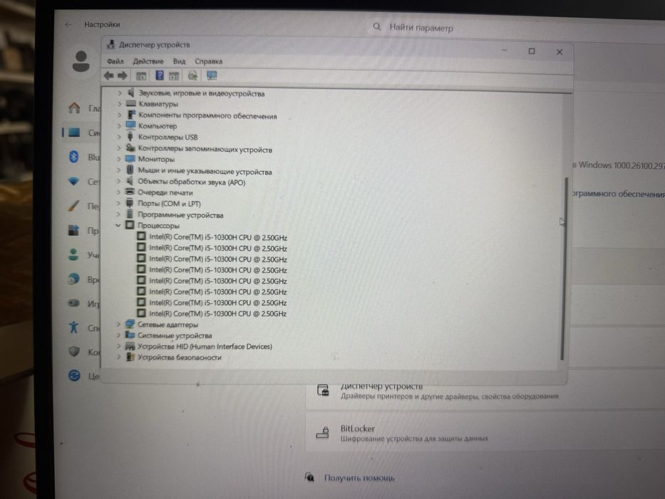 Asus rog strix core i5 10 avlod