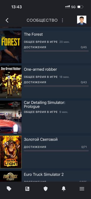 Продам Стим аккаунт