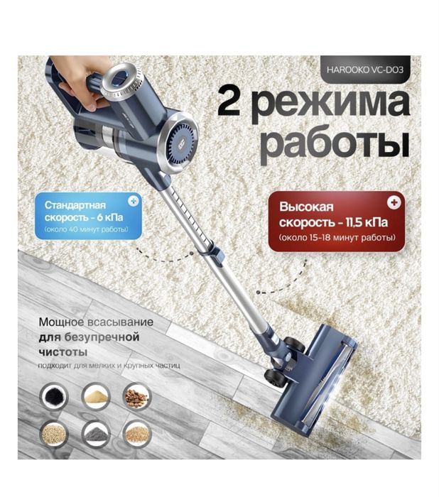 Продам безпроводной пылесос