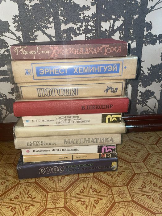 Продам Книги по 1500тг