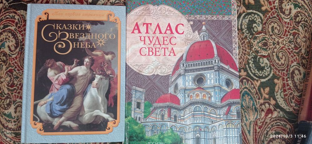 Художественная литература