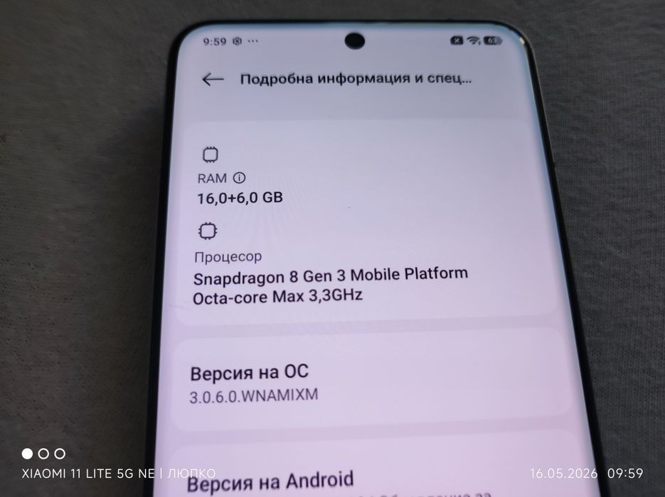 Xiaomi 14 ULTRA 16/512