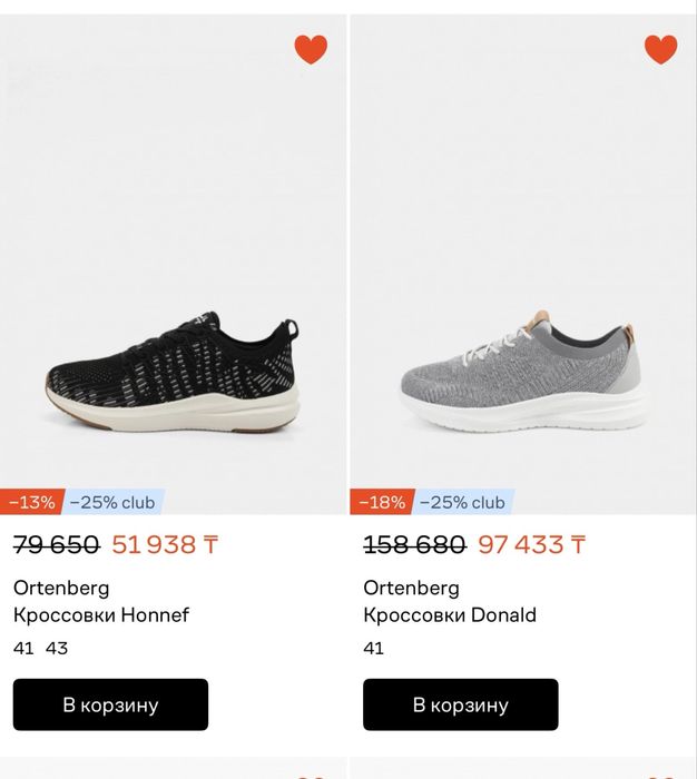 Кросовки новые оригтнал