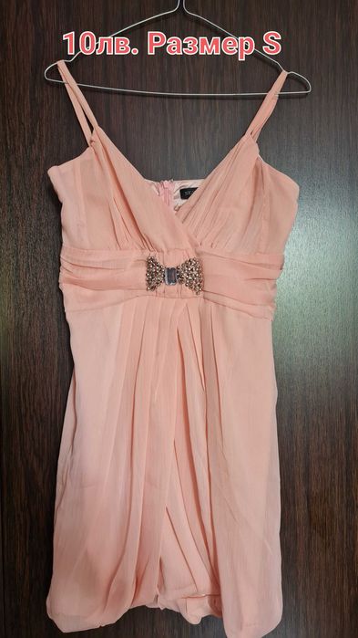 Рокли на ниски цени