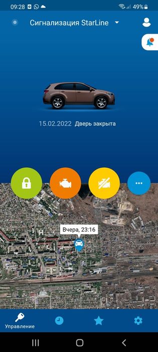 Установка сигнализации