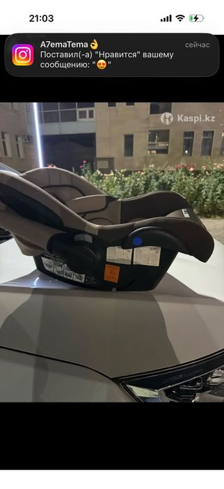Автолюлька для машины