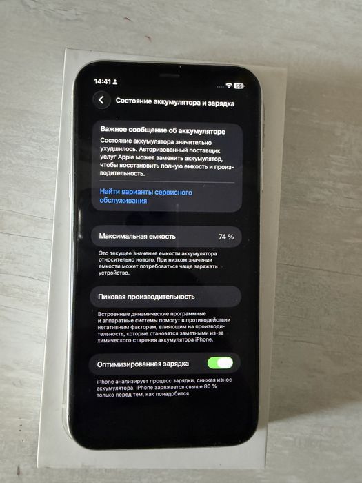 Iphone 11 айфон 11