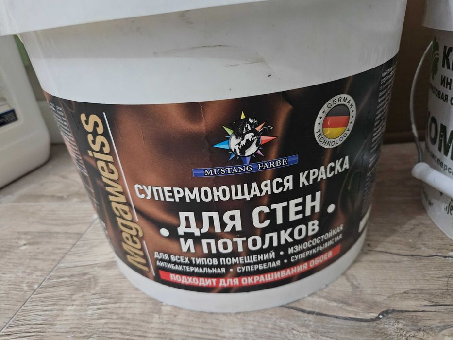 Продам краску- эмульсию для стен, обоев и т.д.