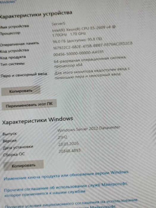 Сервер Dell PowerEdge R430