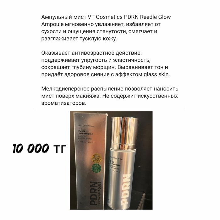 Продается уходова косметика оригинал