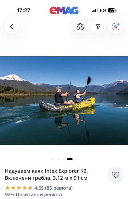Надуваем каяк Intex Explorer K2