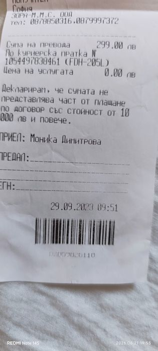 Обезвлажнител/ влагоабсорбатор Finlux FDH-205L ,  5 л