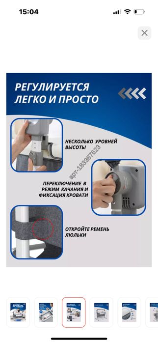 Детский манеж электронный музыкальный