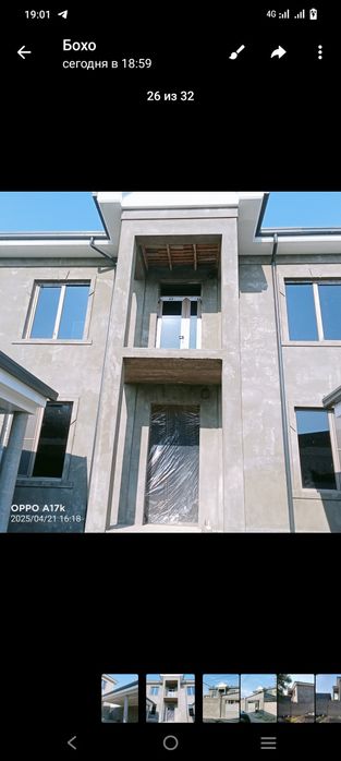 Ховли янги хает бетонкадан 50 метрда 3.5 сотиг